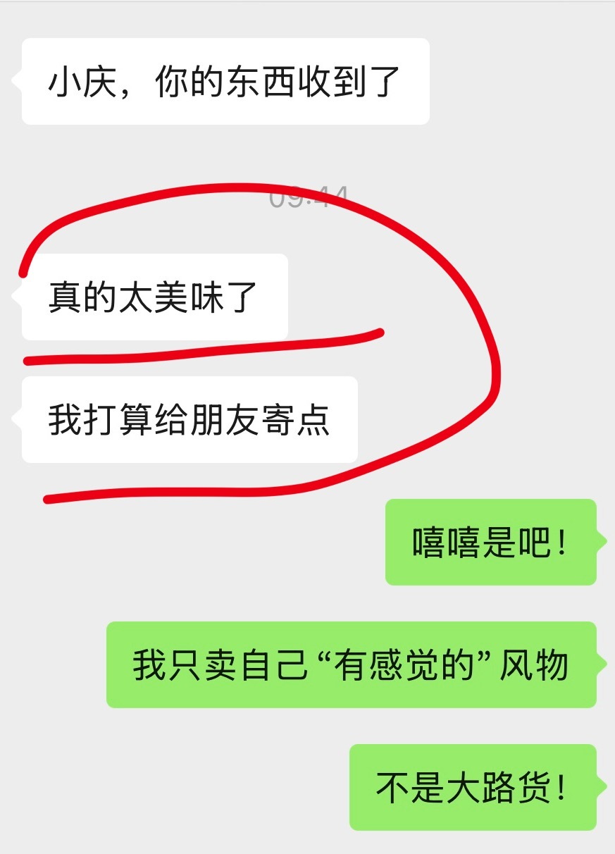 成就感嘭嘭嘭❗️❗️“（大渡河）车厘子真的太美味了”（算了 不做实业的人不懂 