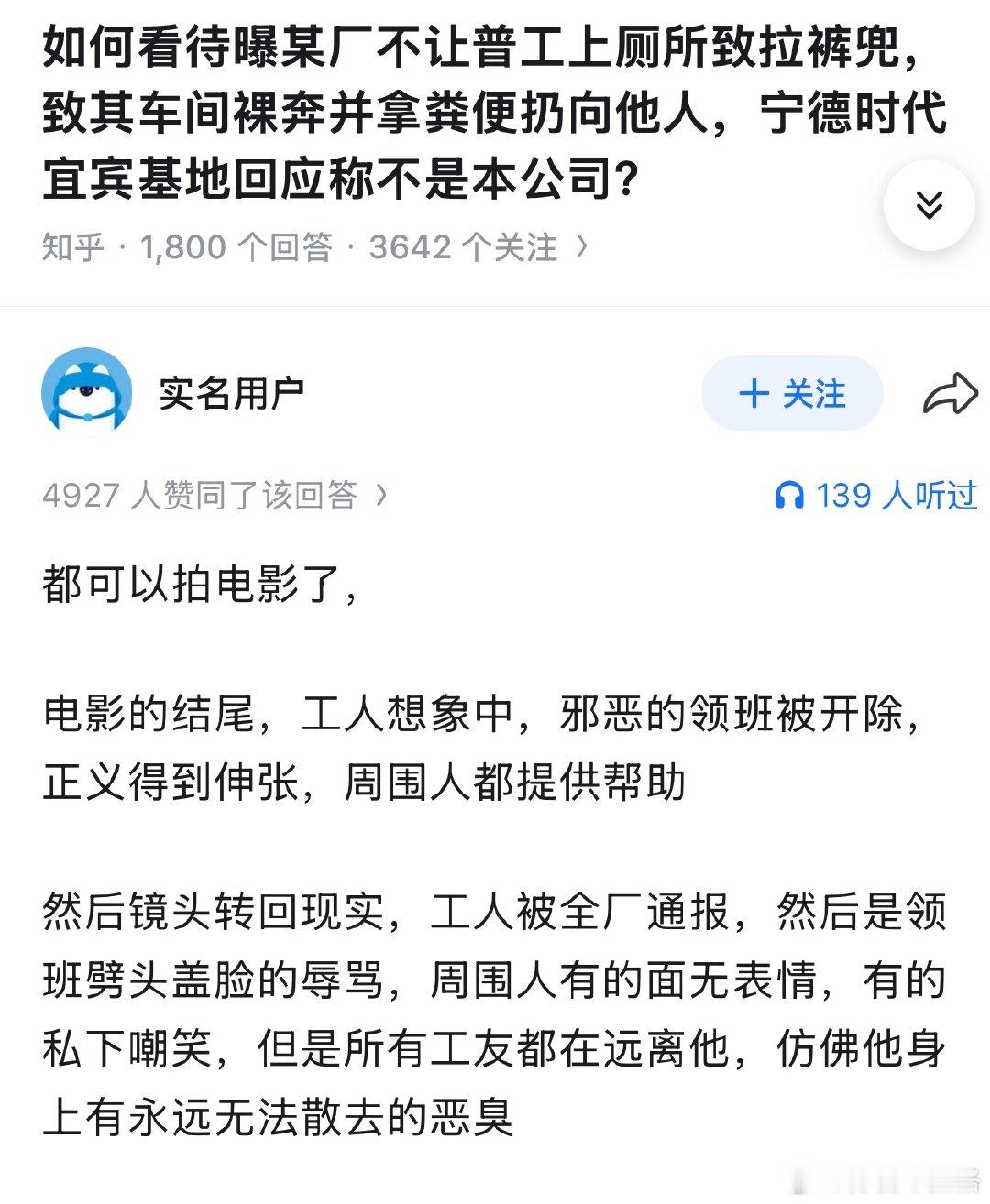 电影敢拍不敢上映。 ​​​