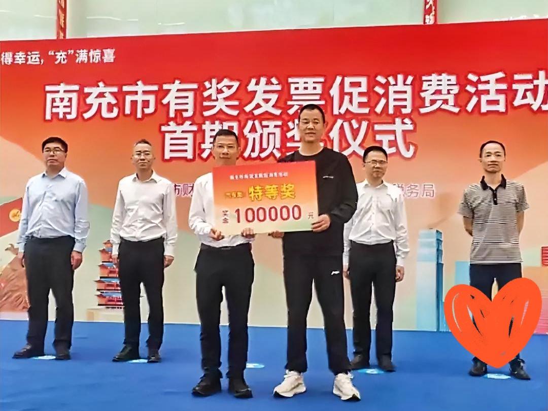 绝了！四川南充大哥花9.6万买车，发票抽奖中10万，直接白捡一辆车！

这事儿虽