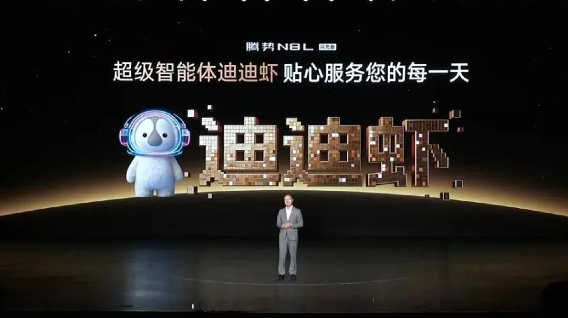 近日，比亚迪腾势N8L闪充版正式上市，新车提供两个版本，31.98万-34.98