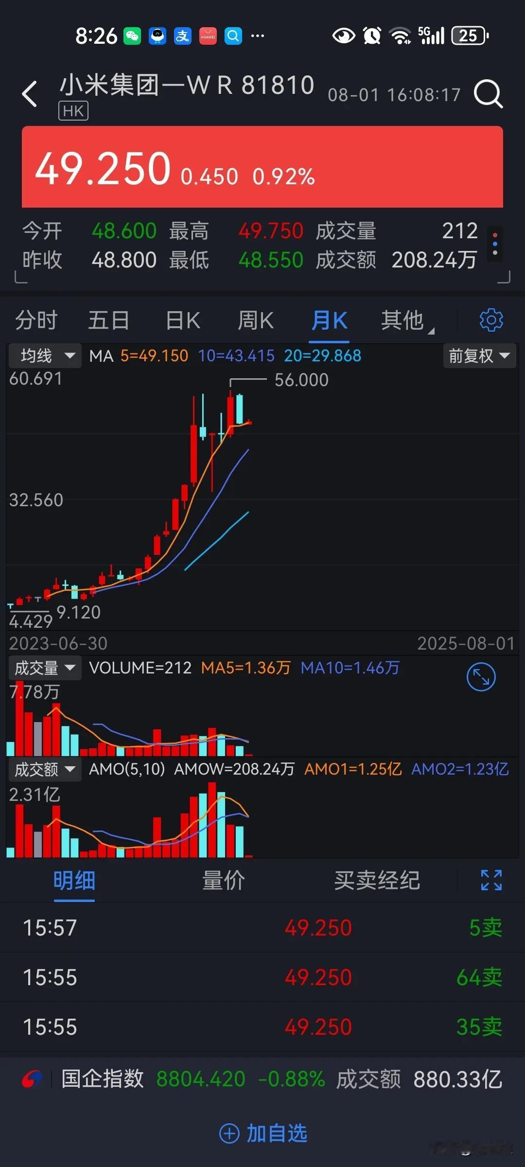 小米成功的秘诀不是营销，只是把工业品做成快消品，买了小米手机的肯定都知道大多只能