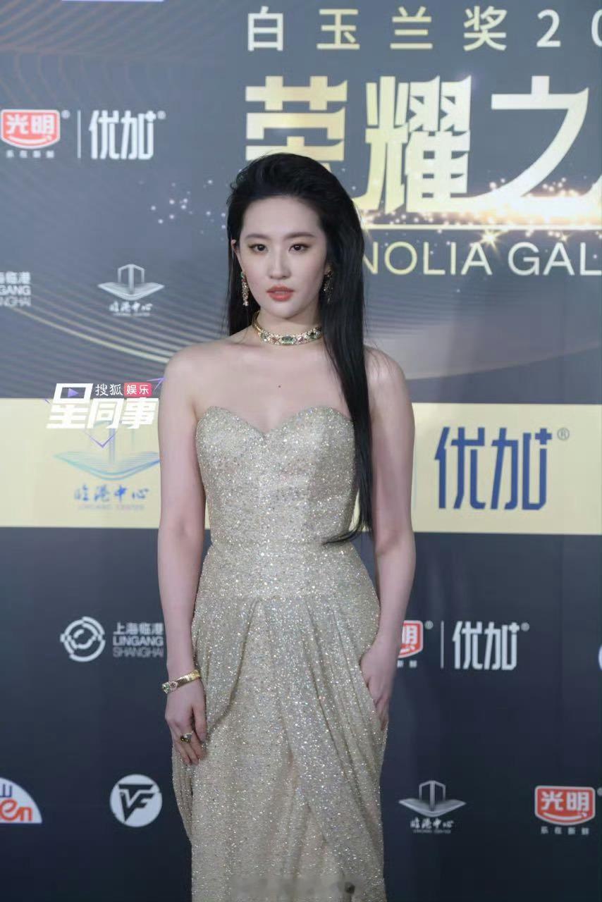 刘亦菲白玉兰晚宴活动生图[威武][威武]刘亦菲裙子 ​​​