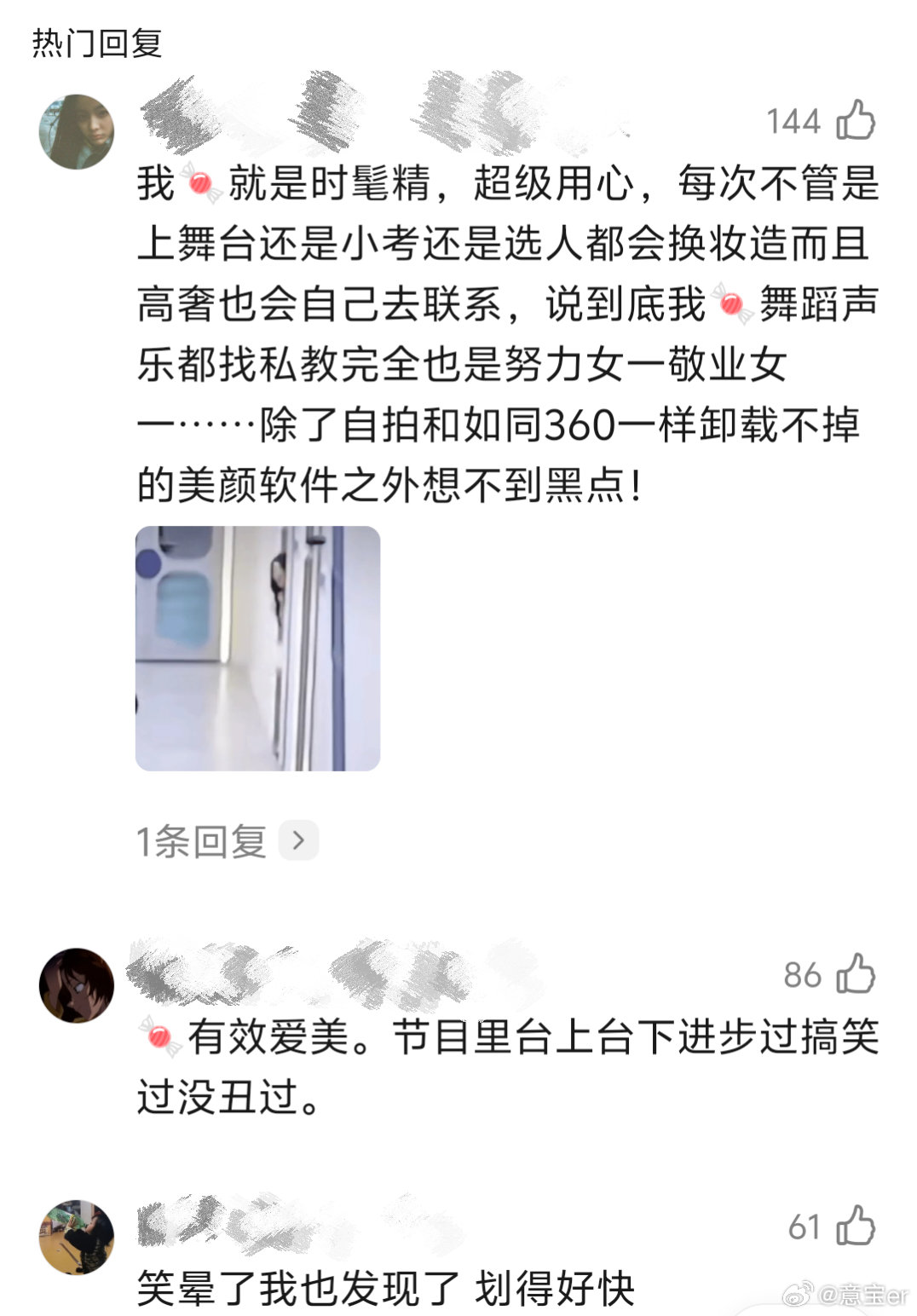 唐艺昕立得最稳的人设是爱美。 新发的vlog里糖夸五公舞台造型出片，划到美少女战