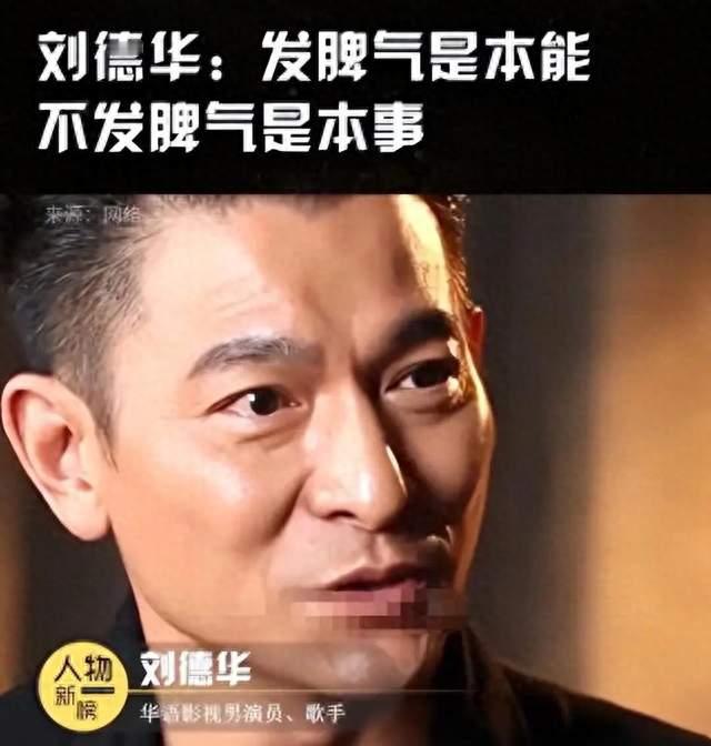 央媒发文，高调官宣刘德华新身份，重病离世谣言早就不攻自破！