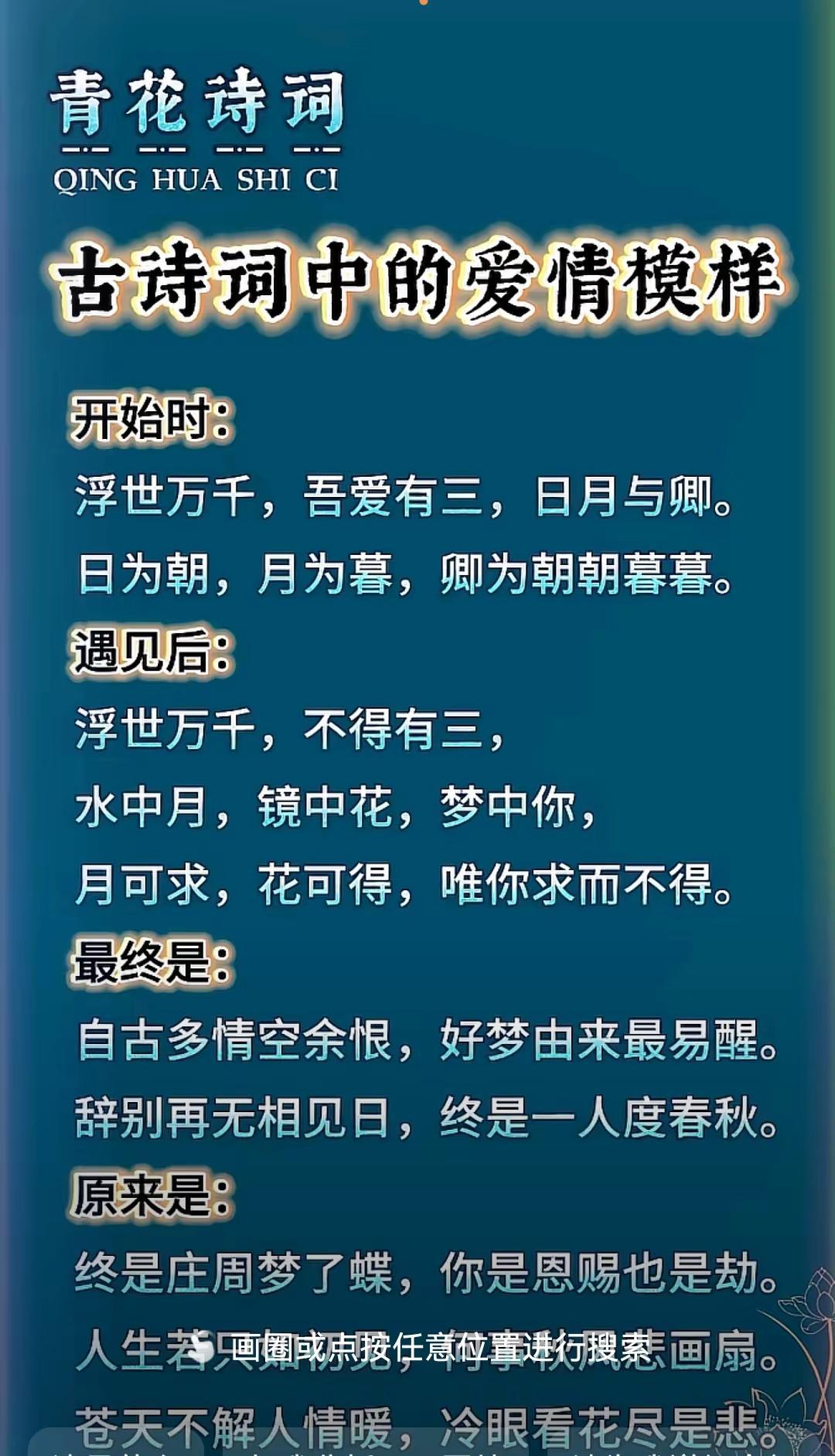每日一读 每天跟我涨知识 每天学习一点点 有趣的知识又增长了 每日一题