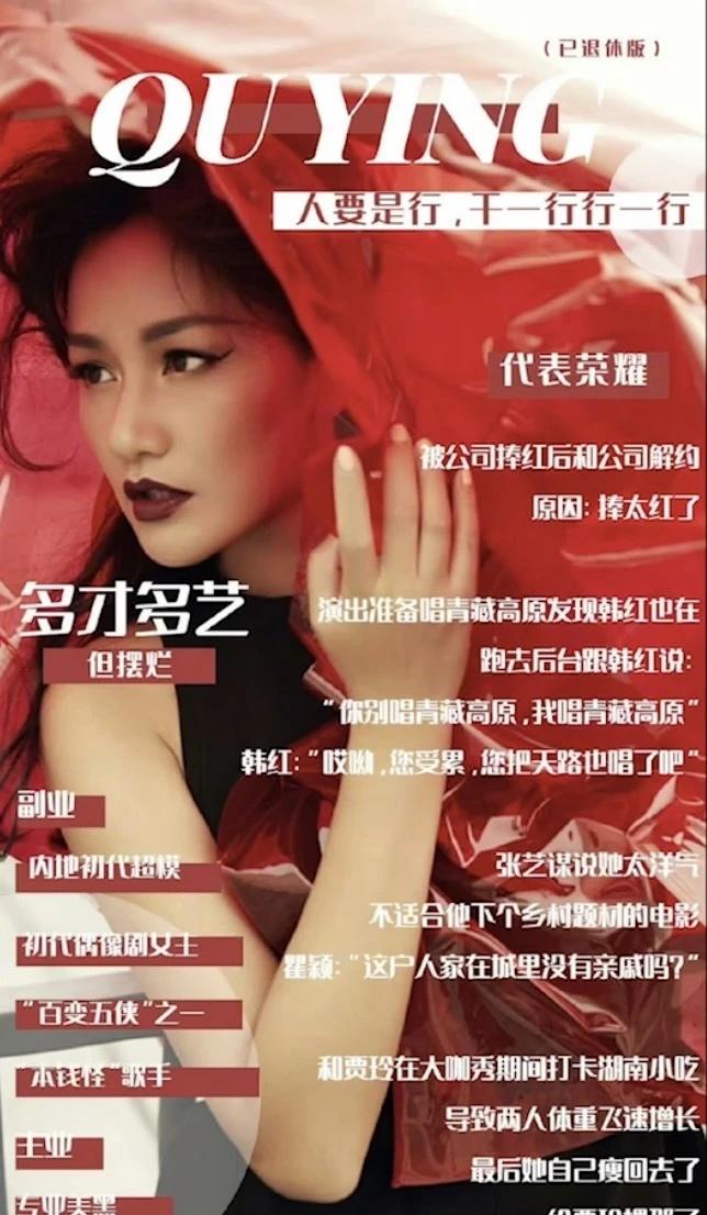 影视歌模主的应援海报怎么都这么好笑
我不行了诶[笑哭了R][笑哭了R][笑哭了R