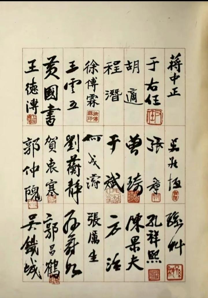 可以说现在的很多人根本写不来毛笔字。但以前的人，特别是知识分子、社会贤达之流个个