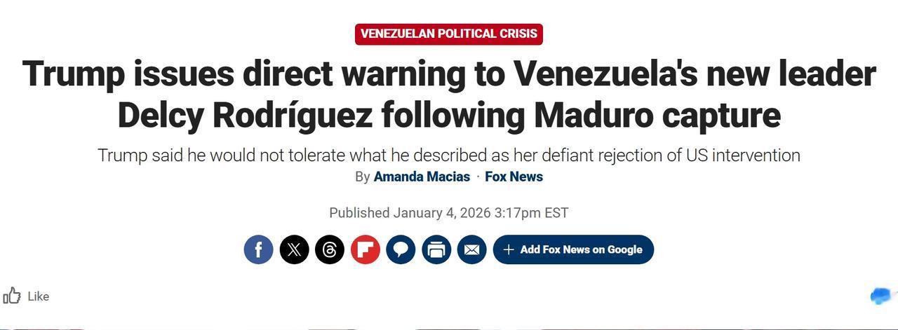 特朗普警告委内瑞拉新领导人：乖乖听话
当地时间周日，特朗普向委内瑞拉新领导人发出