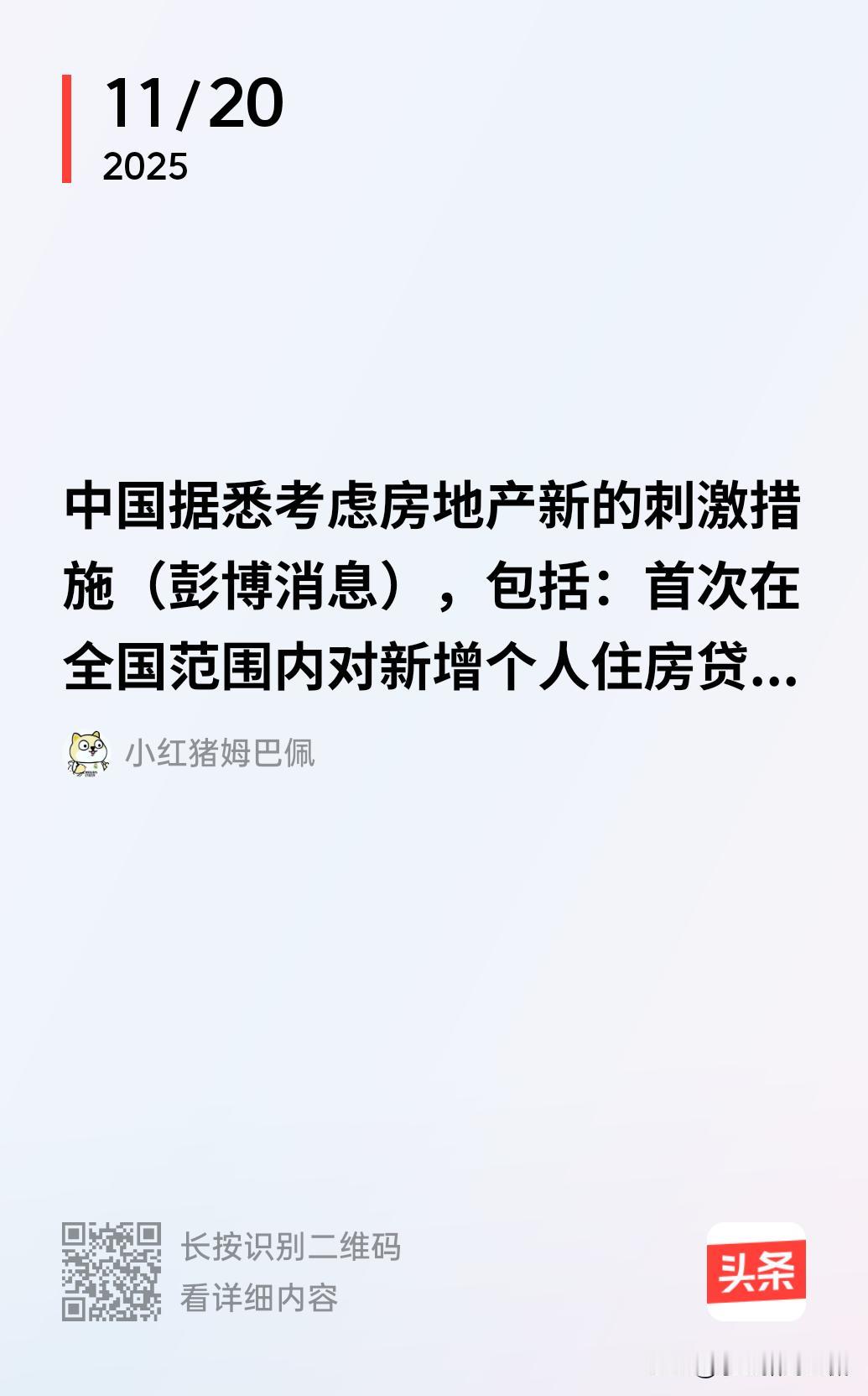 许多人在这个市场里，市场为什么涨，市场为什么跌，都有些摸不着头脑。
今天银行股涨