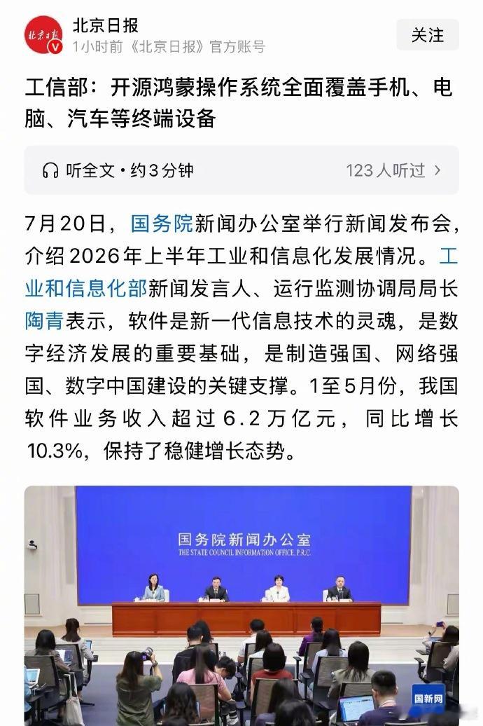 鸿蒙用到现在，除了一些小众软件，大部分没啥问题。当然微信还存在版本落后的问题。不