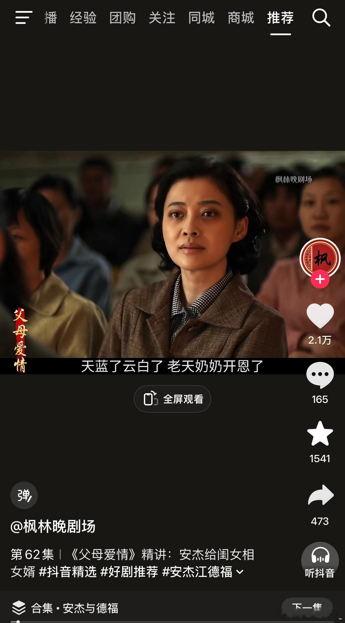 哈哈哈哈哈哈哈哈哈哈哈谁懂