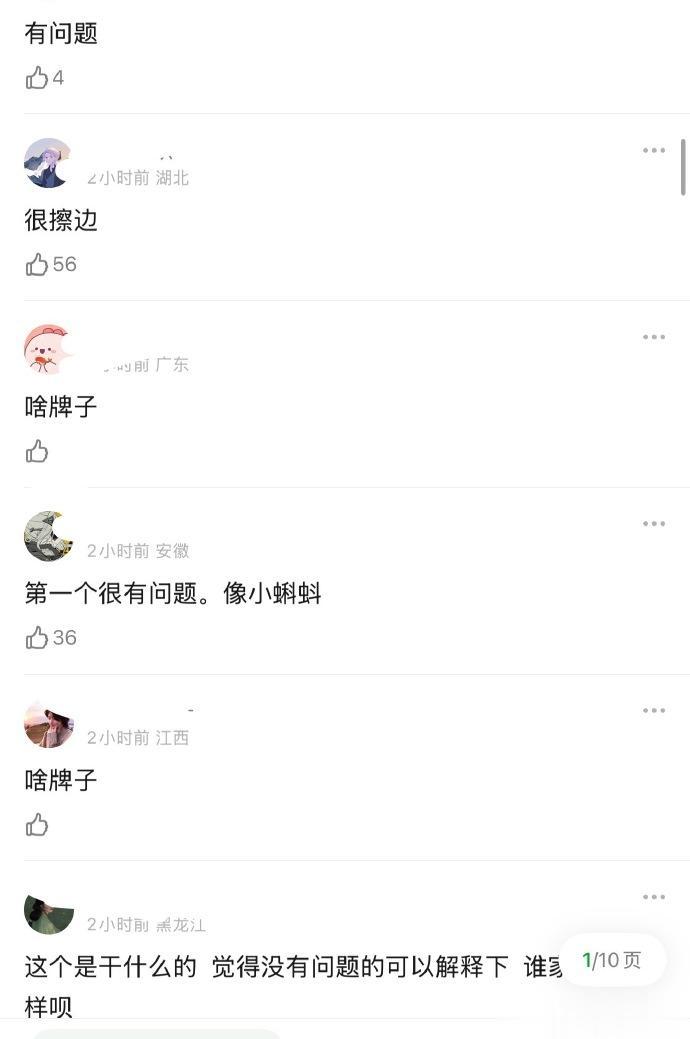 如果心是脏的 那还有什么好说的非正常人干出来的事 真是一个比一个奇葩 ...