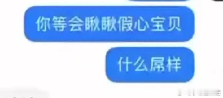 一想到牛嬷这辈子的嬷生每天都在为三比喊了牛叔夹/心宝贝而高巢我就觉得巨巨巨逗，三