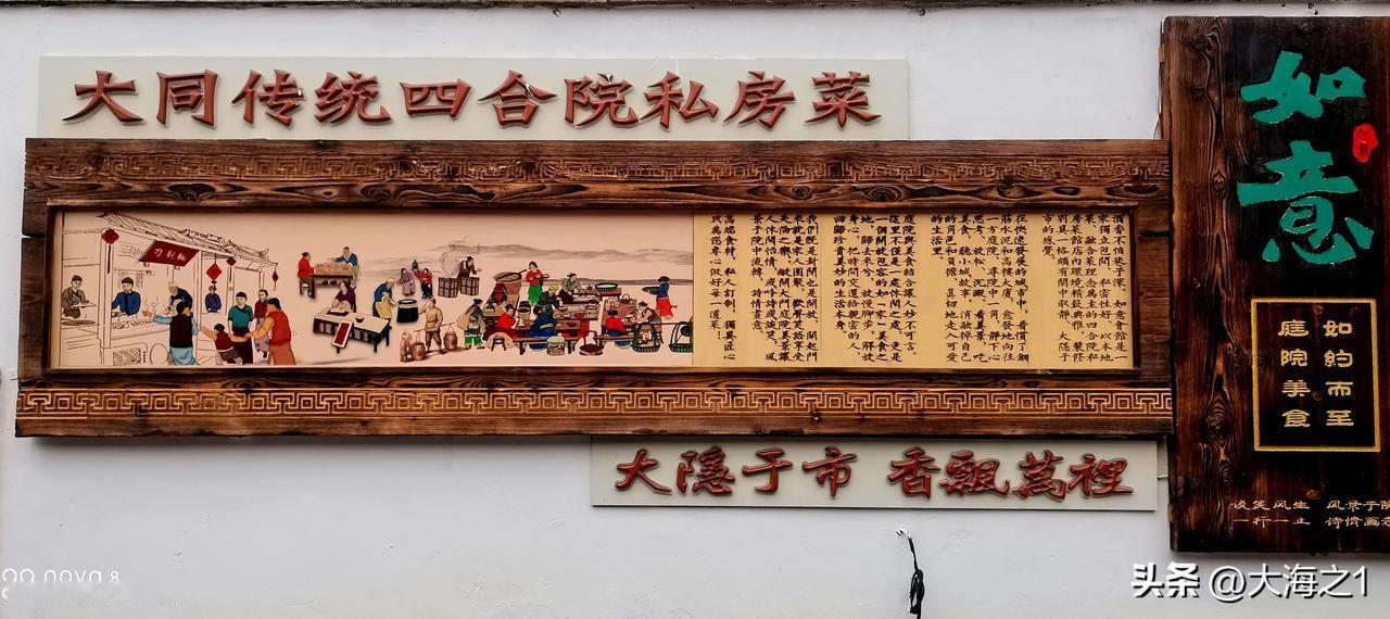 #醉美中秋赏味指南#（原创）
大同市中秋节旅店房间预定量全国第一
可见大同文旅有