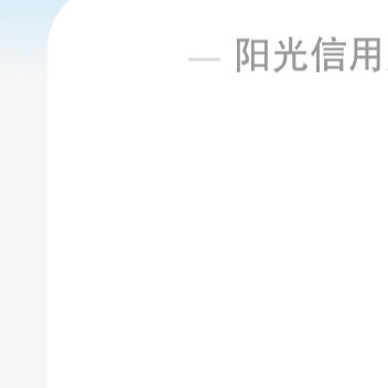 每日一善🌞每日一善 ☀️想涨ygxy的可以来和我互动🉑转 🉑评 🉑蹭  