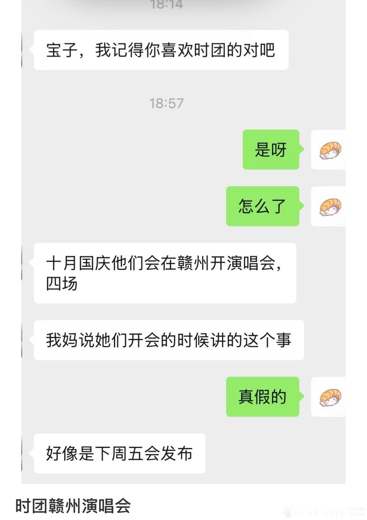 好懵逼啊国庆场？ ​​​