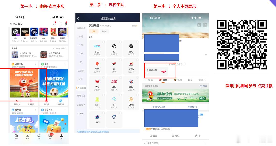有没有自己主队的  把牌子带起来给哥们看看 EDG被AL完爆AL和BLG争LPL