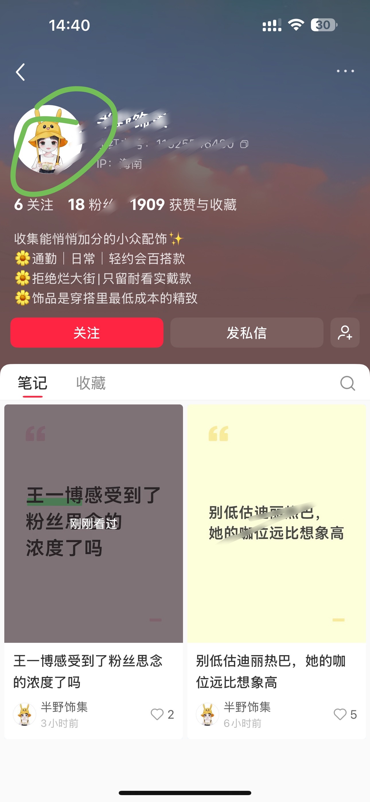 怎么暗示我家“不出现”的“想念”帖子各平台又开始启动了？而且每一次都是块茎出土前