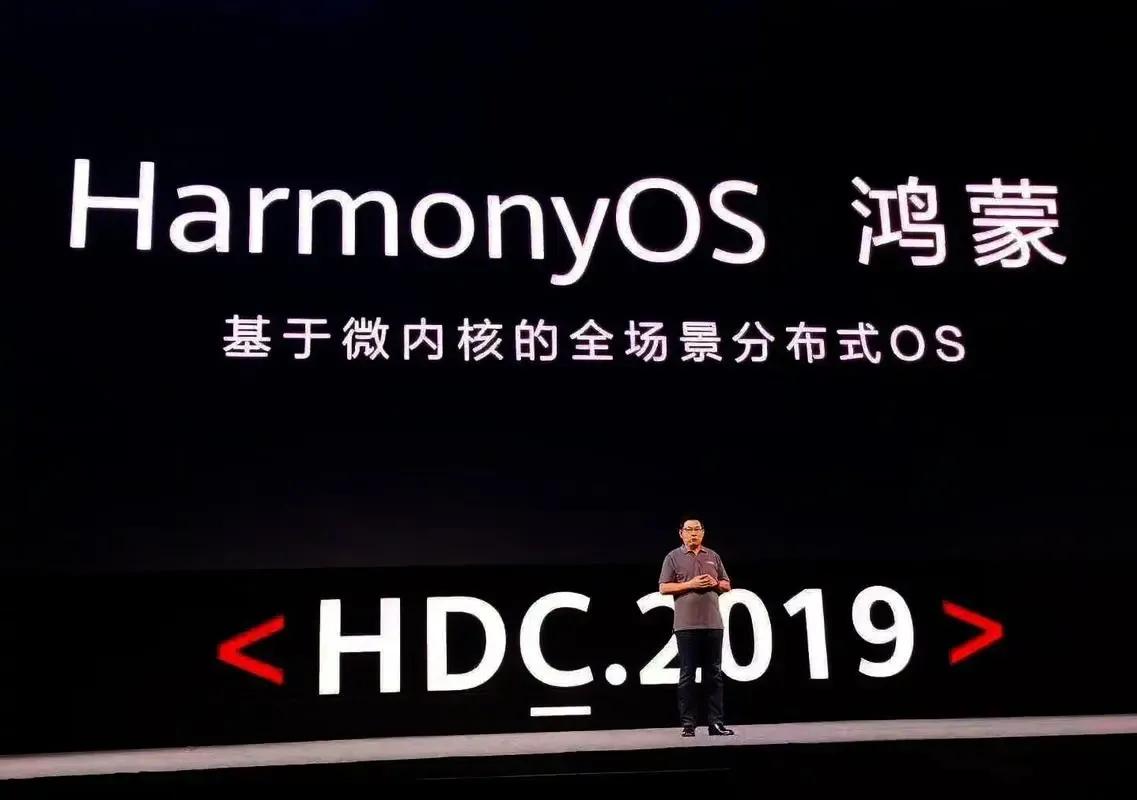 五年前，余承东喊：要打造一个全球性的国产操作系统。

不少人说他吹牛，还嘲讽他大