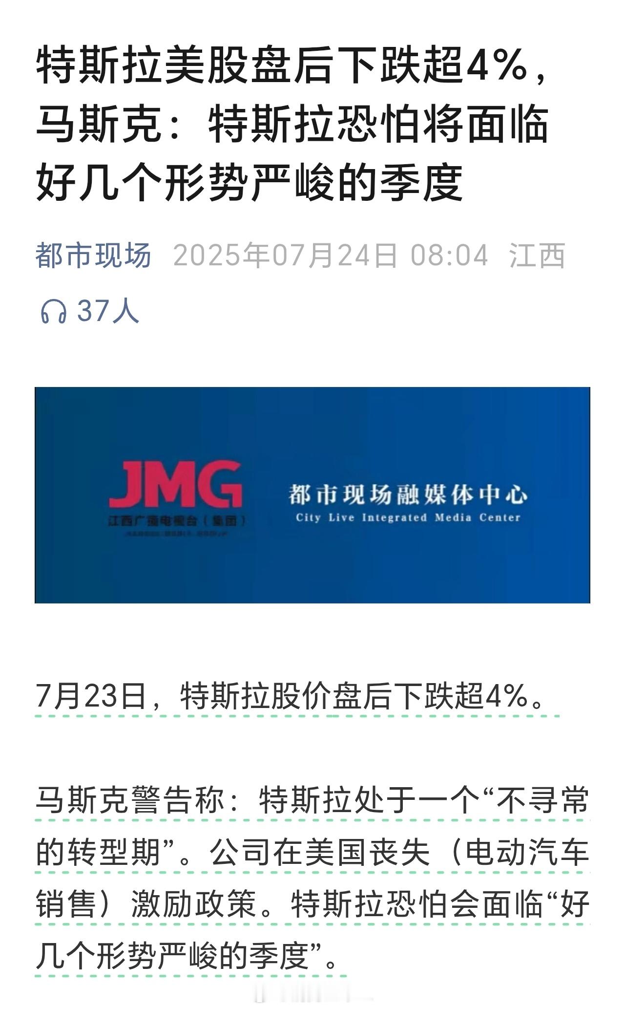 影响特斯拉的中国市场销量的其实最主要的还是小米，小鹏这些面向年轻人的中国品牌的崛