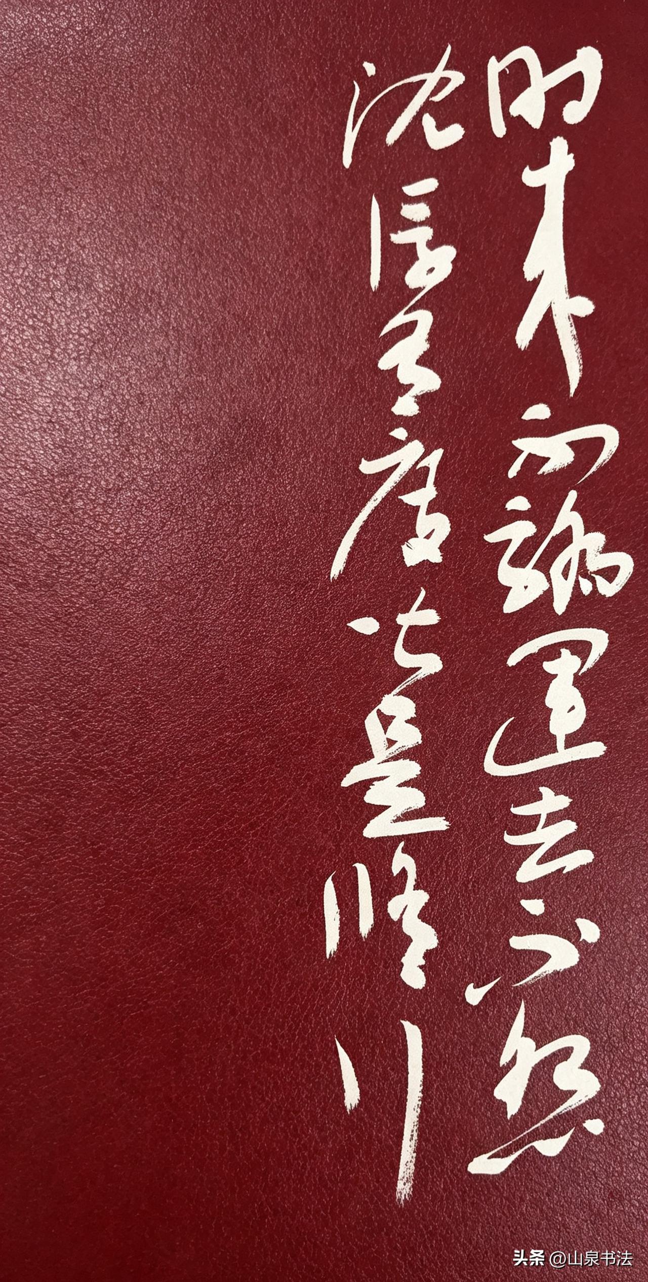 时来不骄