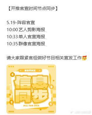 开推4官宣节奏开始推理吧4官宣节奏 开始推理吧4官宣节奏 