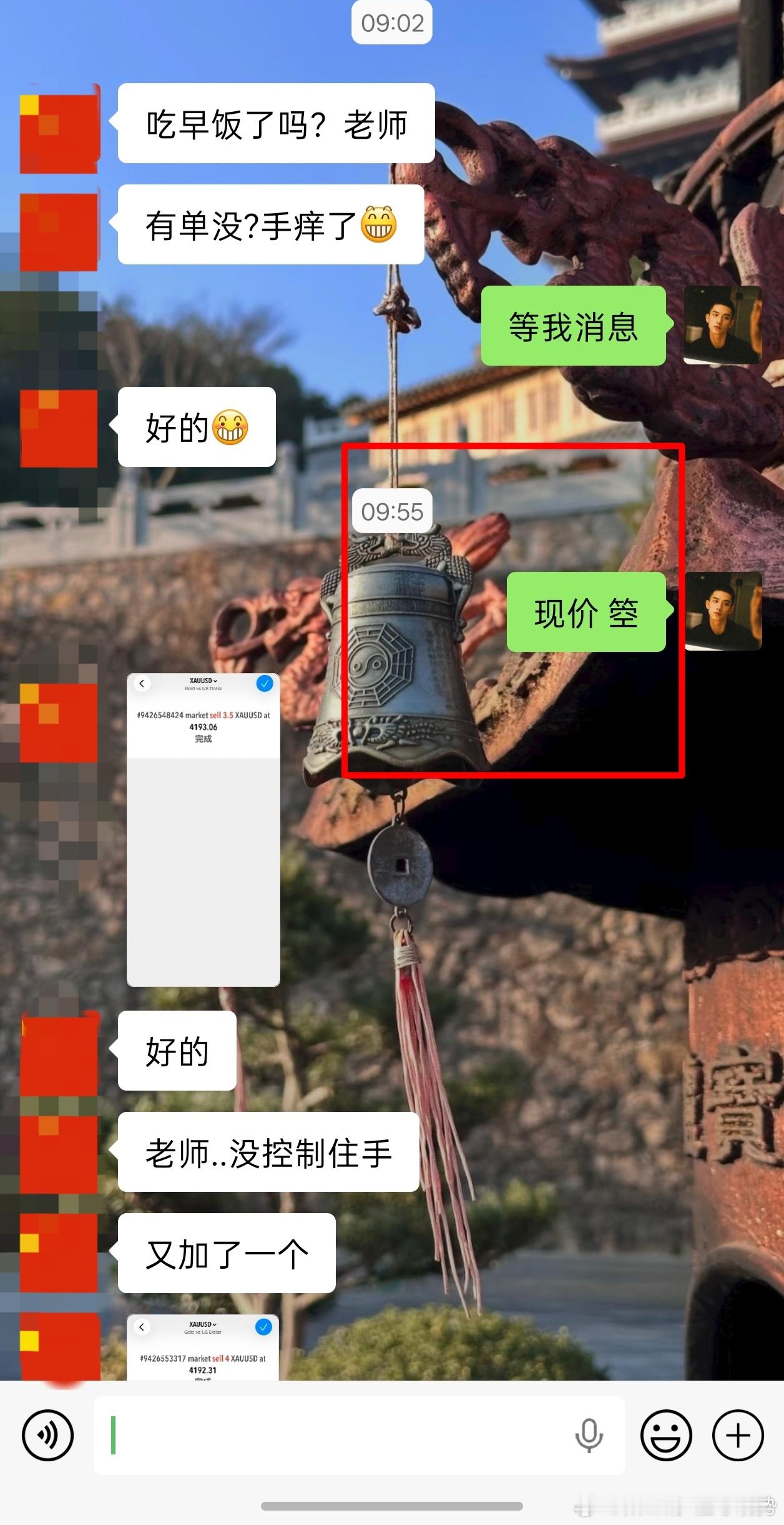 日内 2连胜 4193 / 4192 → 4178  箜 洛带 1W 行情臣服，