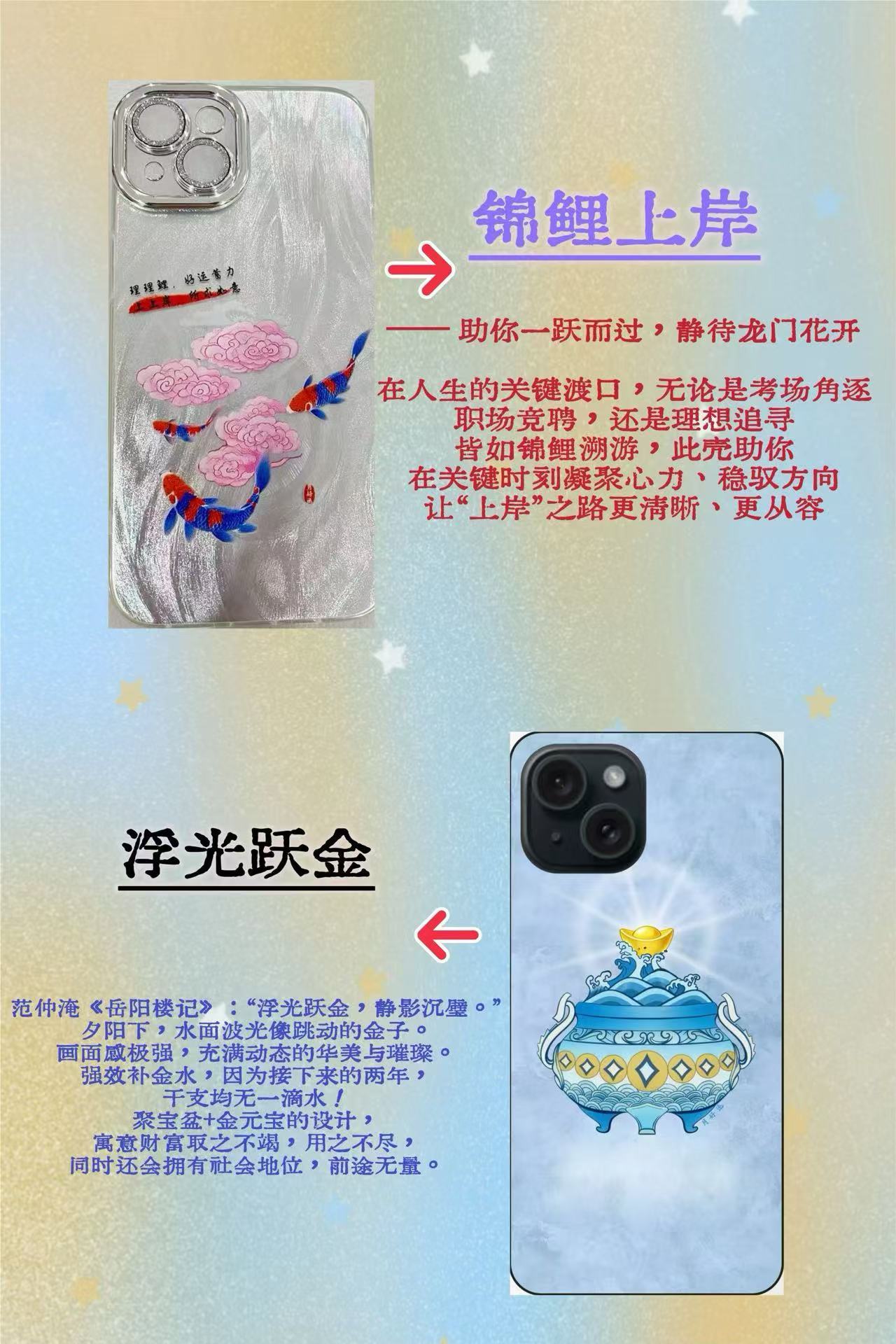 这个壳能量真的很强嚯金水补起来，购买私信 