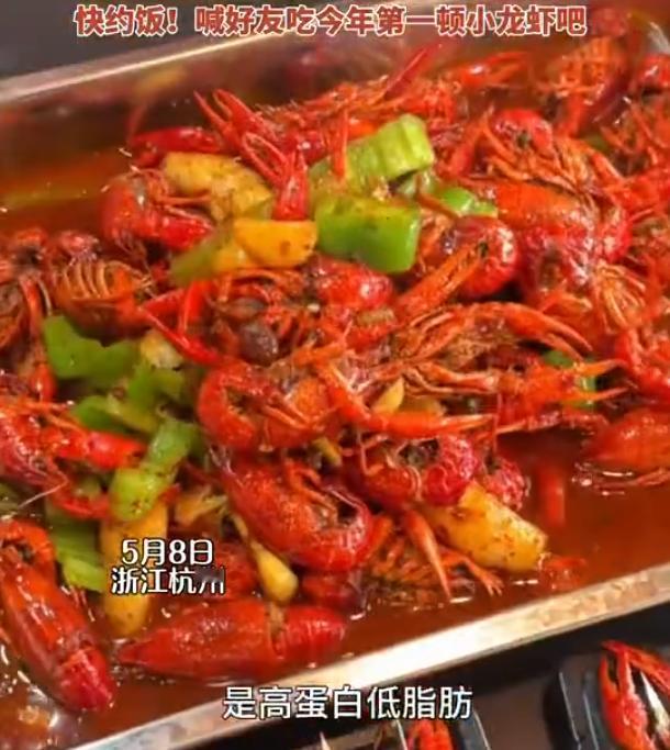 【医生说小龙虾是夏天掉秤神器】小龙虾价格腰斩一斤不到20元 惊喜！跌了50%！今