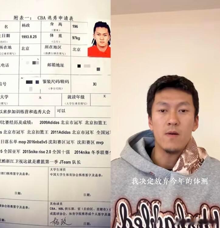 提多少人挤破头都进不来，人家轻轻松松一句: “我决定放弃体测”就给拒绝了…. 