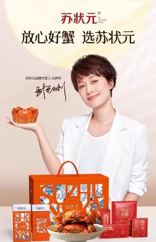 2026马年伊始，伊利官宣马伊琍为品牌代言人，这场合作缘起网友玩梗——其姓名“马