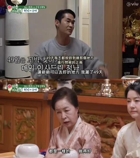 《熊孩子》裴正楠算命竟有亡灵在身边。《熊孩子》裴正楠算命竟有亡灵在身边！曝爬山曾