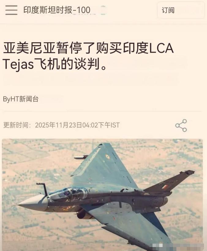 选择武器更要看门道
迪拜航展上的那场坠机，让印度“光辉”战机的出口梦再次撞上现实