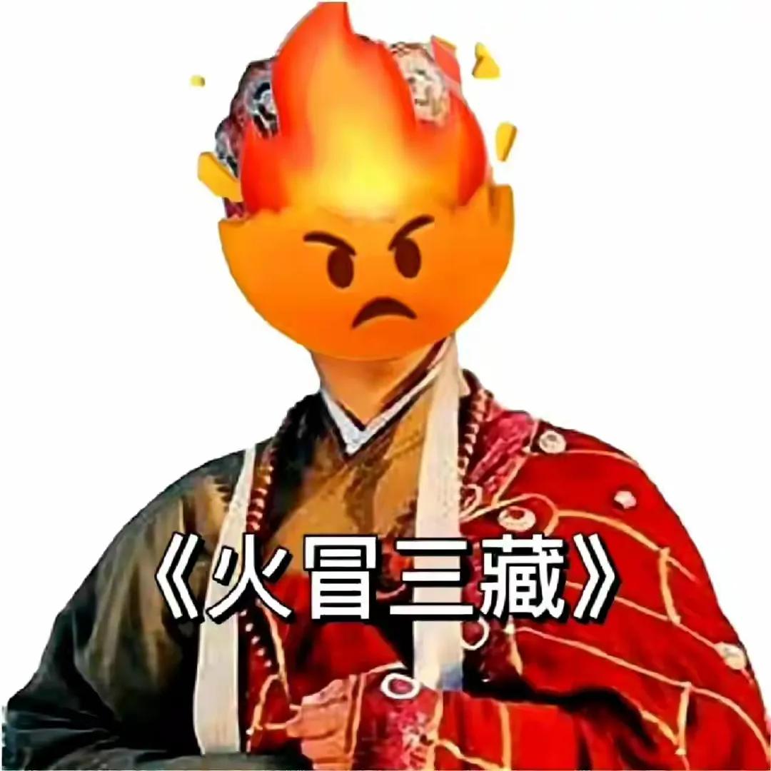 无耻至极[发怒][发怒][发怒]
