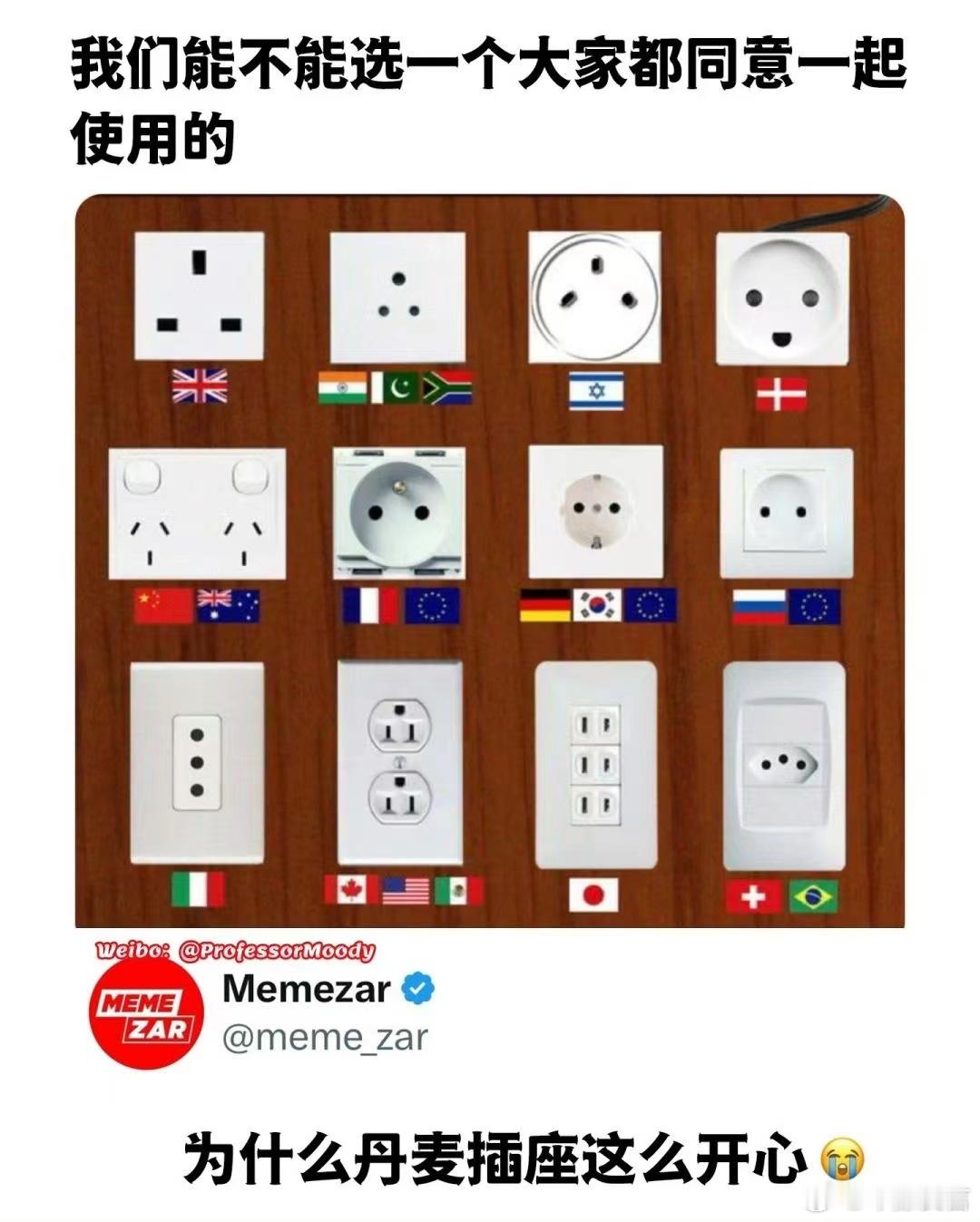 建议统一[doge][doge] ​​​