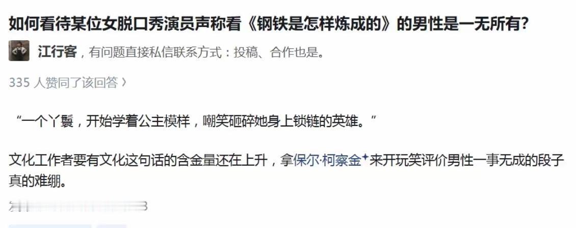 确实，文化工作者要有文化