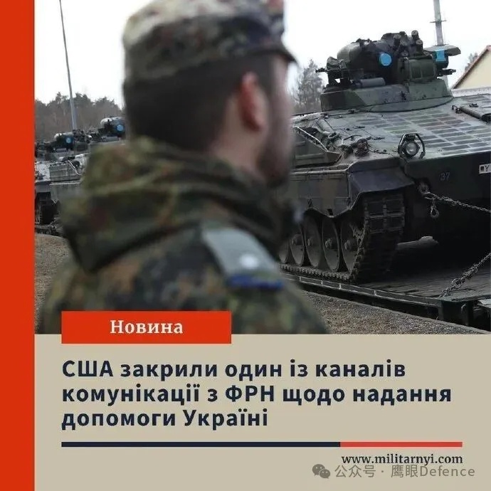 烽火问鼎计划 当欧洲一如既往坚定支持乌克兰的时候，美国那边不出预料地出现了变化。