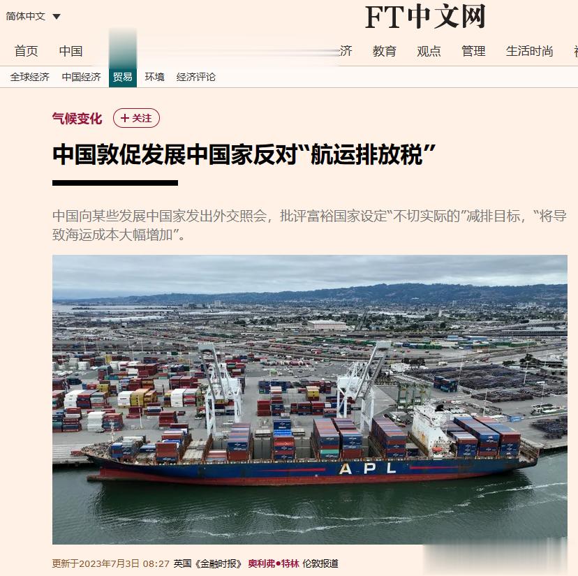 发达国家要做成这事，那就不要指望投票。发展中国家多，投票结果必然是发展中国家赢。