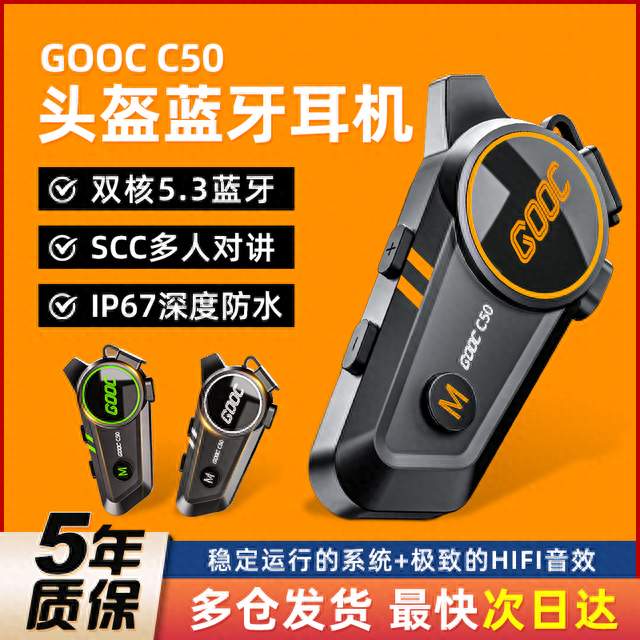 全包头盔配耳机，实际使用体验和适配效果到底怎么样？