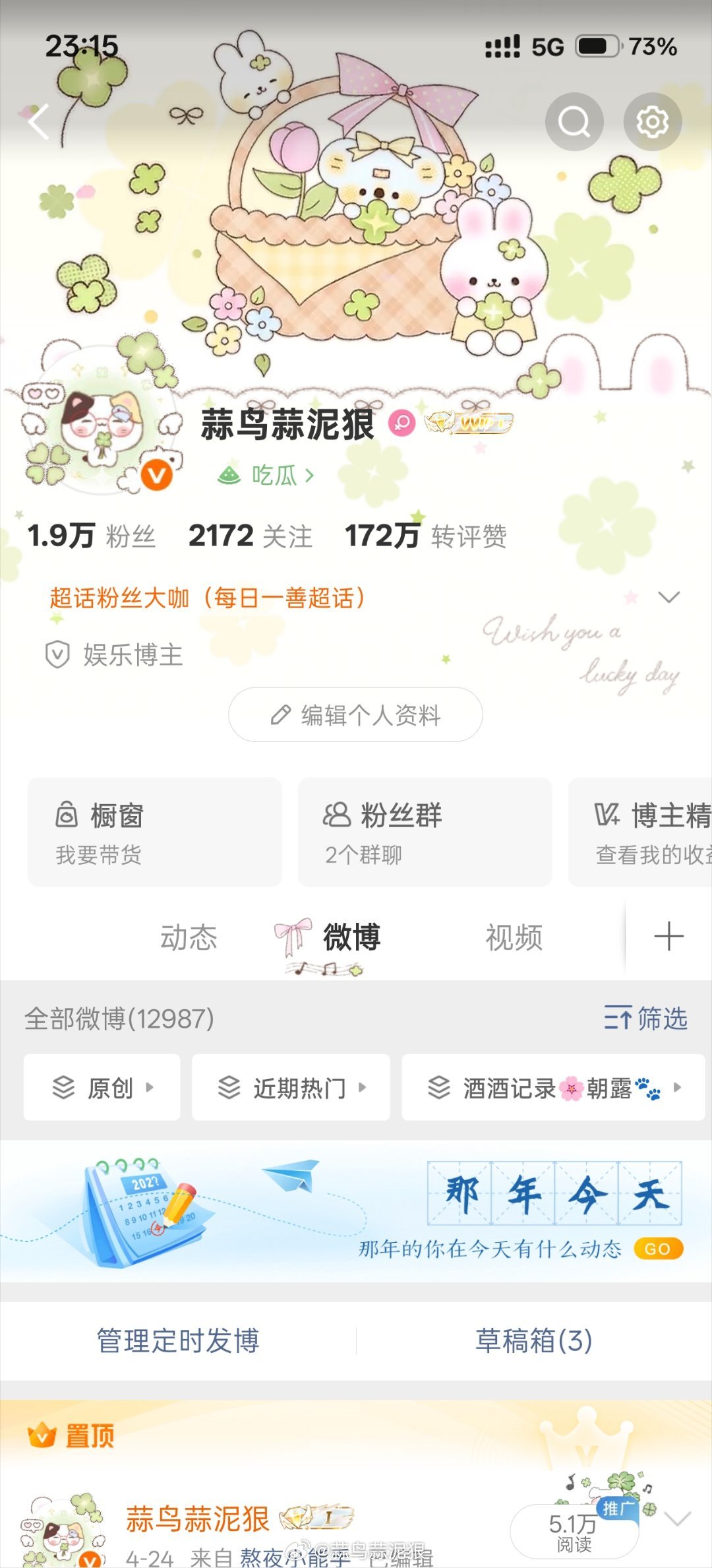 嗨害嗨 