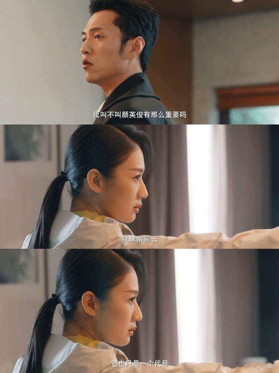 内娱把先婚后恨玩出新花样结婚证怕是卧底任务书吧，每一集都在生死边缘试探 