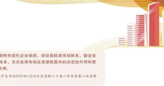 彰显宏观经济治理的理论自信