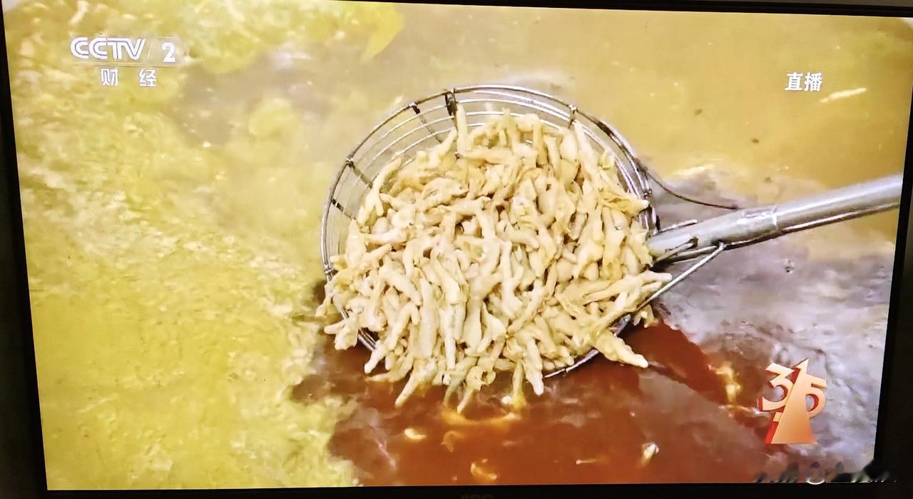 3.15晚会曝光“漂白鸡爪”背后:我们能看到的，和我们看不到的

今年的央视3.