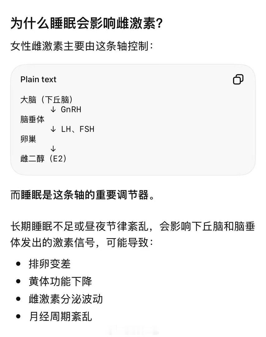 生活手记