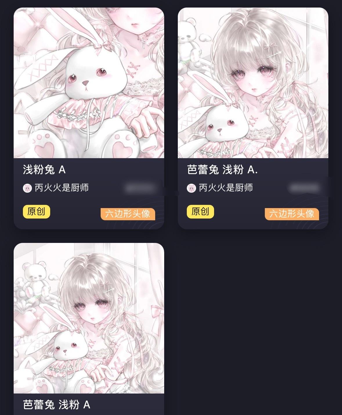 收获颇丰 可惜打游戏没赶上北逐掉落 