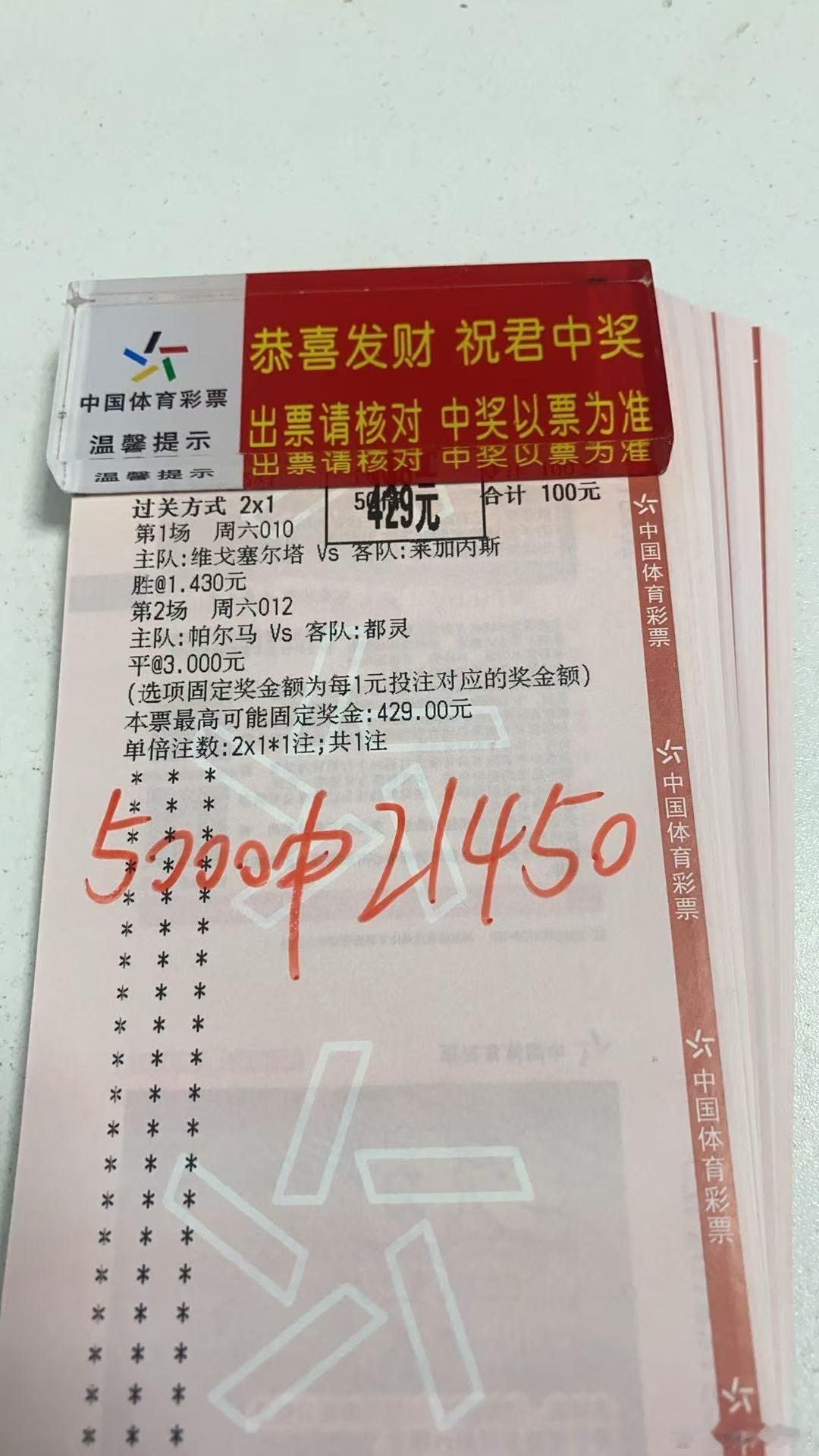 强哥还得是强哥稳稳的幸福感！京都不死鸟 vs 福冈黄蜂蔚山现代 vs 济州 sk