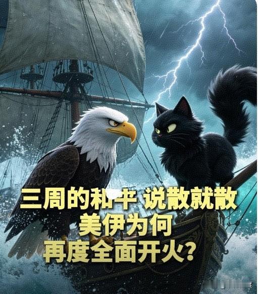 翻脸比翻书还快，美国还有一丁点可信度吗？

美伊双方签署的谅解备忘录，仅仅才20