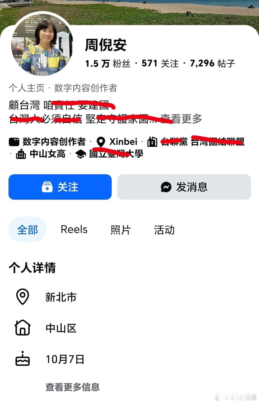 台湾 标准滴鈤孥……俩弟弟长得像妈妈哥哥却长得像爸爸