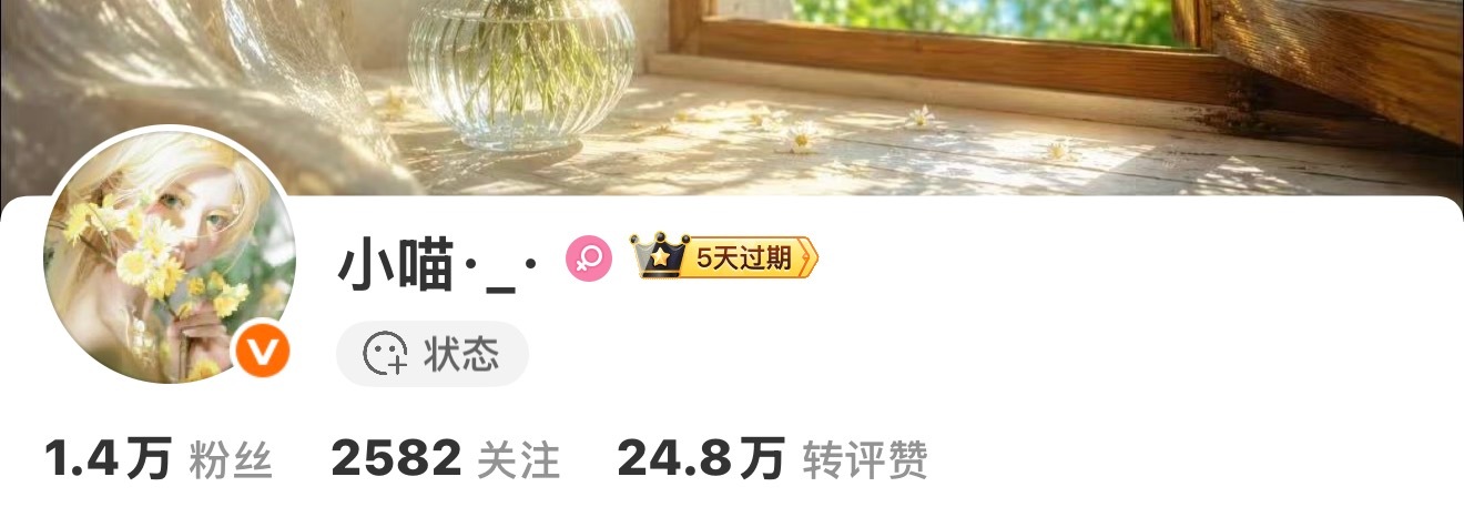 好丑 