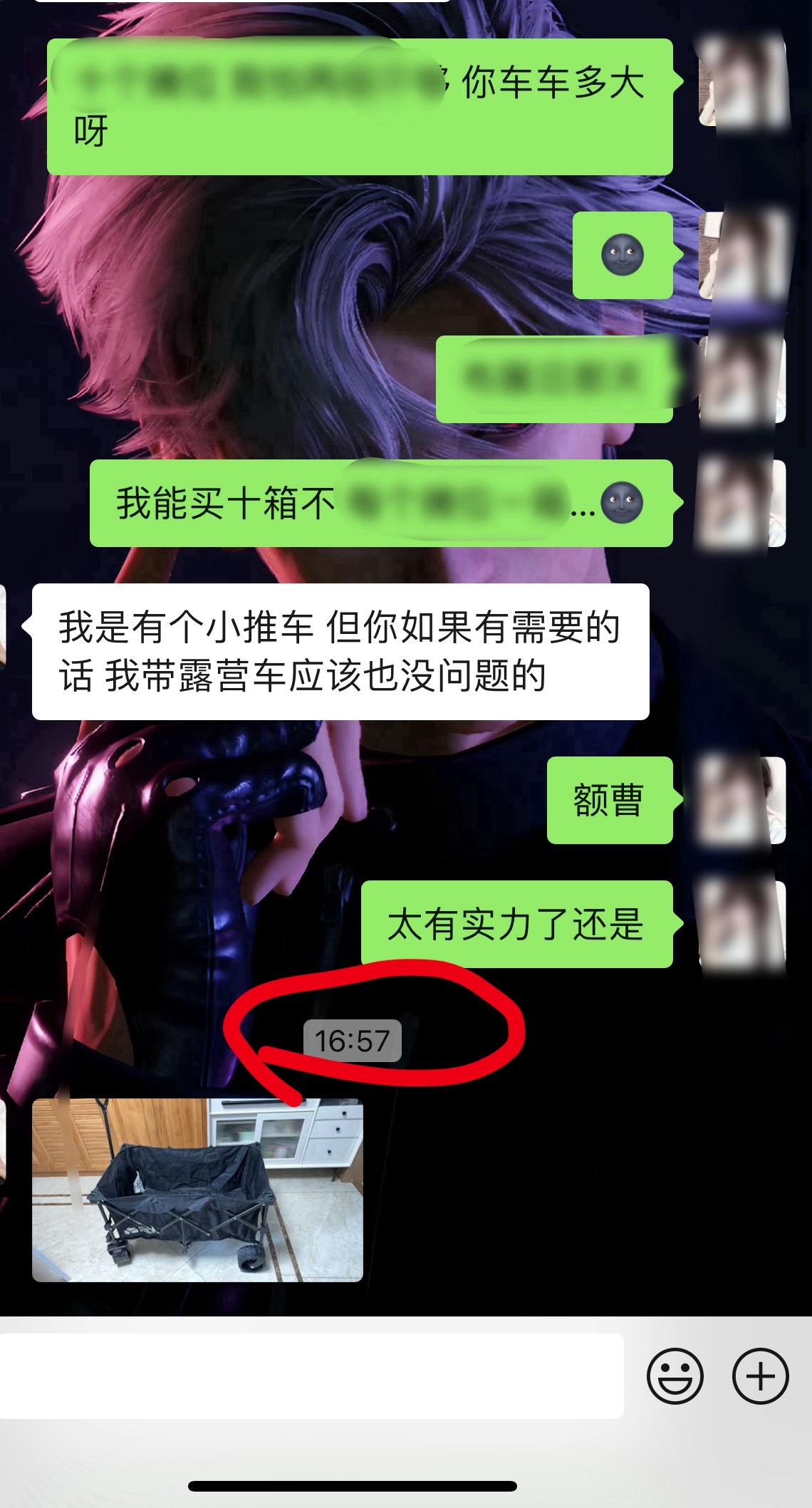 淤积少给自己脸上贴金了可以不 四点就跟跟协办和对cp摊位有经验的老师在商量场内布